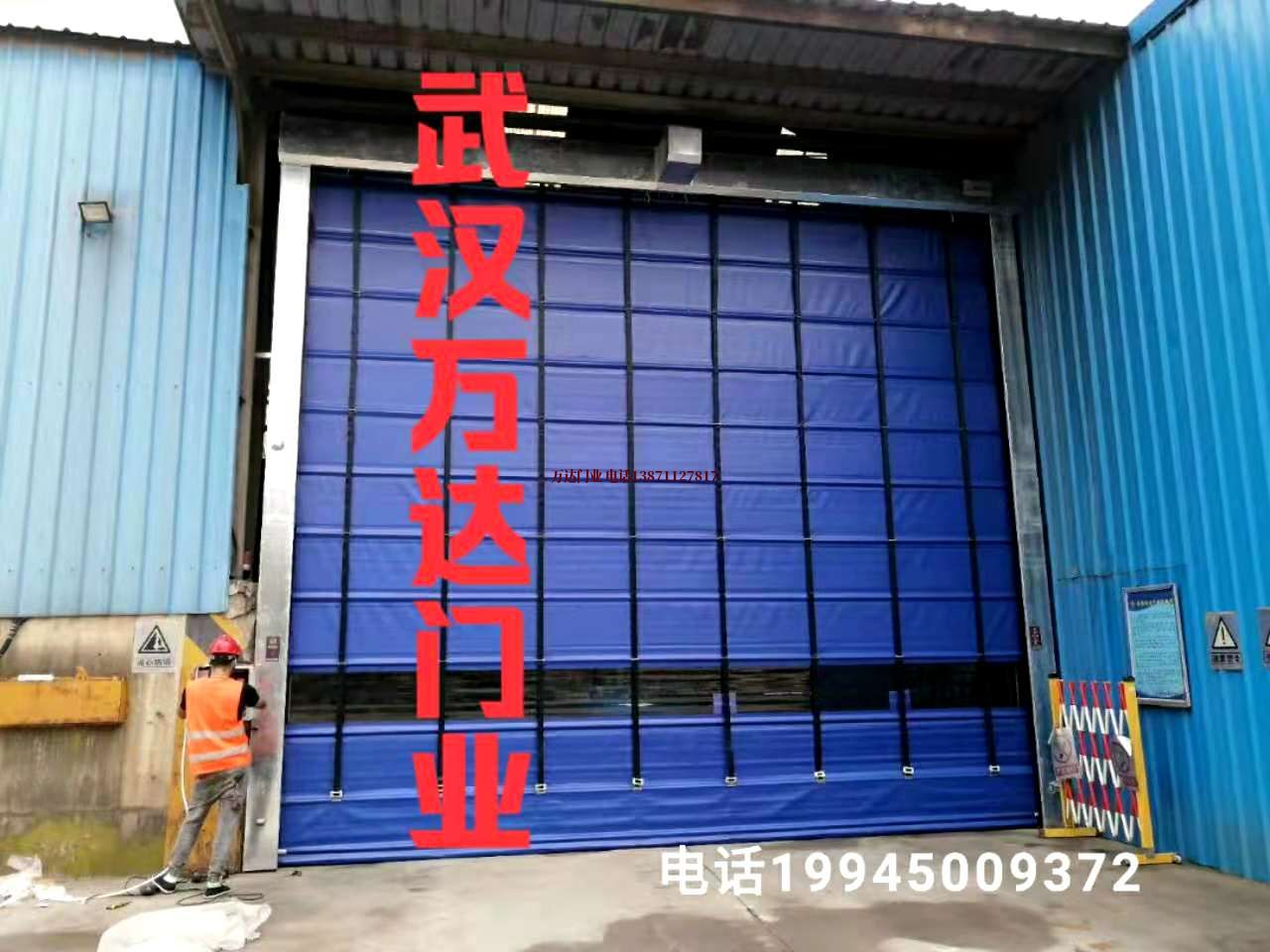 海州快速卷帘门