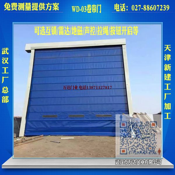 海州堆积门
